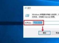 Win10怎么关闭自带的Windows defender杀毒软件？