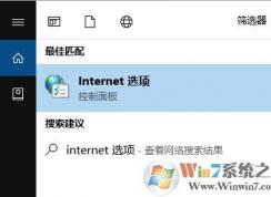 win10 1803无法将ie、资源管理器固定到任务栏该怎么办？