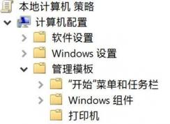 内核隔离w10无法关闭怎么办？win10内核隔离无法设置的解决方法