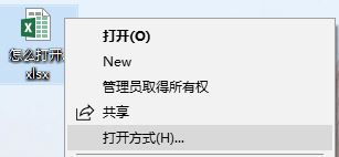 怎么取消默认打开方式？完美取消文件打开方式的方法