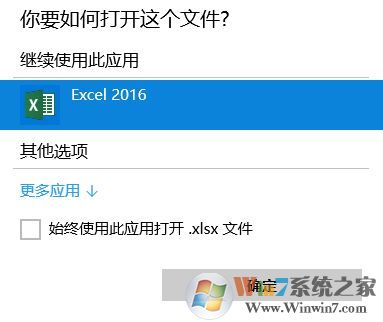 怎么取消默认打开方式？完美取消文件打开方式的方法