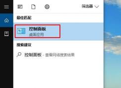 Win10防火墙打开端口(开放端口)的方法