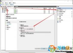 Win10系统禁用端口(通过Windows防火墙关闭端口)教程