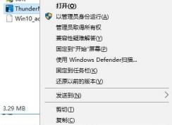 Win10 兼容性疑难解答 怎么删除？