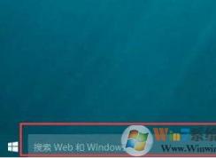 Win10搜索不能用,无法搜索本地应用修复方法