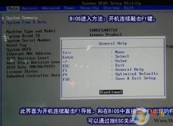 联想台式机bios设置中英文对照图解