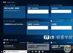 Win10怎么关闭时间轴/时间线功能,回到任务视图？