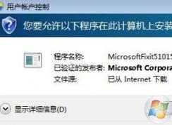win10 kb4093112 无法更新怎么办？kb4093112累积更新更新失败解决方案