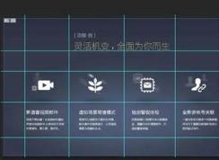 PS切片出现分隔符怎么解决？切出没有分隔符的图片！