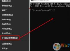 MediaCreationTool更新win10报错：0x8008005-0x90017的解决方法