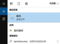 win10 1803更新错误：0x80092004 如何解决？