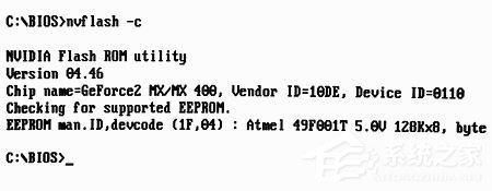 显卡刷BIOS有什么用？如何刷新NVIDIA显卡BIOS？