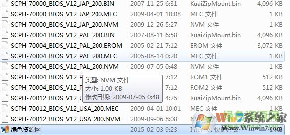 pcsx2模拟器bios文件 通用版 0