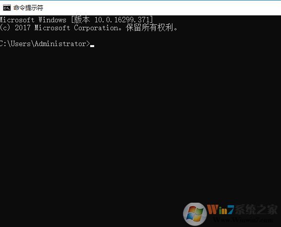 win10系统怎么让cmd全屏？小编教你开启命令提示符全屏显示的方法