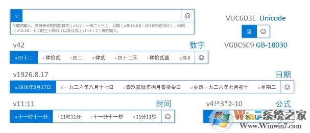 win10自带输入法怎么用？小编教你微软拼音输入法的使用技巧