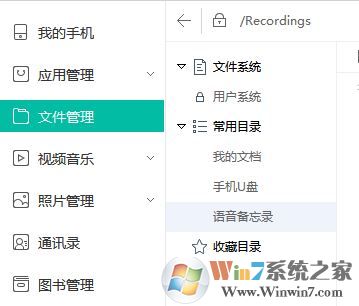 ipad文件夹在哪里?ipad下载的文件在哪里?1