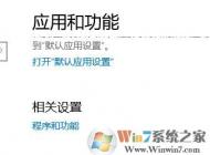 win10右键桌面卡死怎么办？win10桌面点右键就假死的解决方法