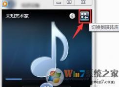 cd文件怎么打开?win7系统打开cd格式文件的方法