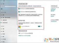 Win10 1803四月更新资源管理器频繁崩溃如何解决？