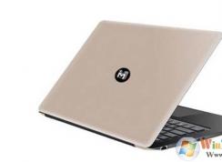 麦本本笔记本U盘重装系统教程图解