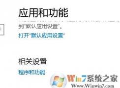 win10右键桌面卡死怎么办？win10桌面点右键就假死的解决方法
