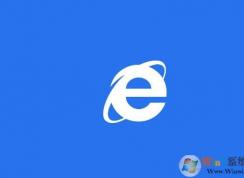 ie浏览器打不开 几种常用修复方法