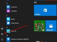 Win10 1803设置开机默认输入法教程