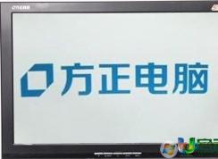 方正电脑bios设置图解和方正电脑u盘启动快捷键