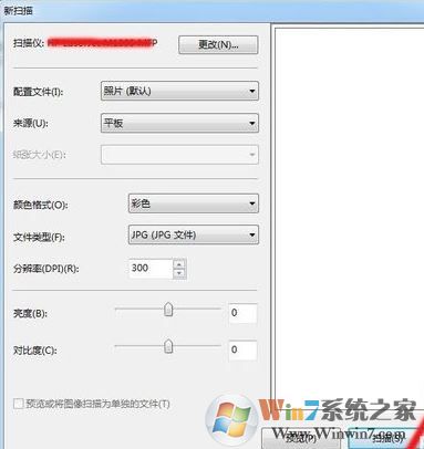 打印机怎么用？小编教你win7中打印机打印机以及扫描的操作方法