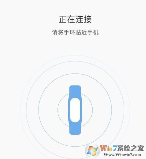 小米手环怎么用？教你小米运动手环怎么用