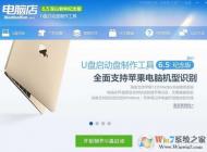 怎么用u盘装系统？教你用u盘怎么装系统