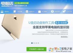 怎么用u盘装系统？教你用u盘怎么装系统