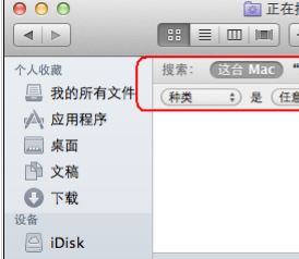 怎么看mac隐藏文件？轻松教你mac怎么看隐藏文件