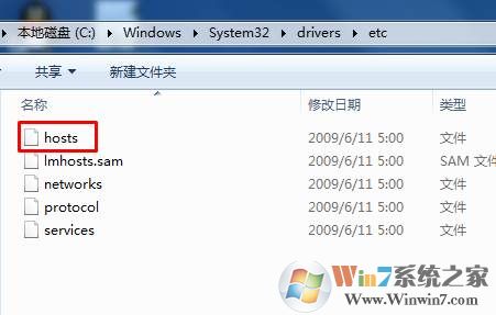 Win10系统共享计算机双击无法访问IP可以访的解决方法