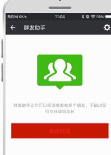 微信如何查看自己被删？教你微信怎么看对方删了你4