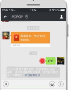 微信如何查看自己被删？教你微信怎么看对方删了你6