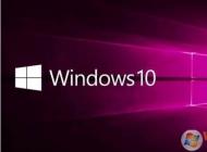 Win10 1803局域网共享无法访问最终解决方案 