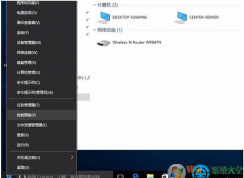 电脑没有Computer Browser服务重新添加解决方法