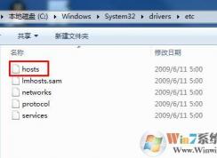 Win10系统共享计算机双击无法访问IP可以访的解决方法