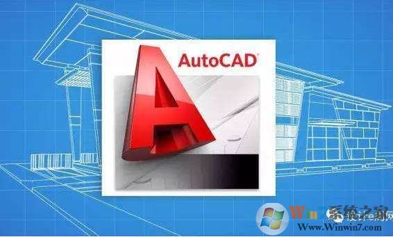 CAD快捷键命令大全(包含CAD常用命令)CAD2014-CAD2020