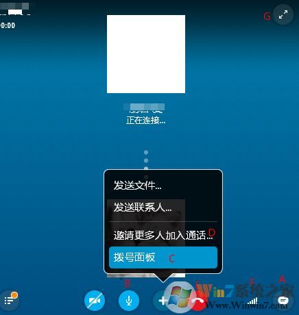 skype怎么用？win10系统怎么用skype打电话？