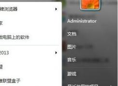 蓝牙适配器怎么用？小编教你win7怎么用蓝牙适配器