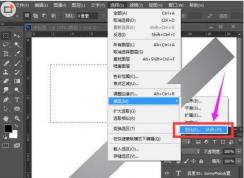 PS羽化快捷键是什么？PS羽化快捷键及运用技巧