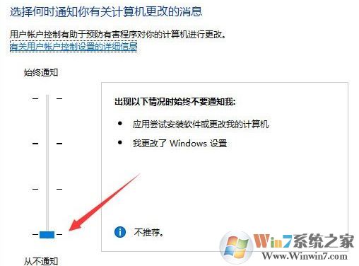 qq远程协助不能控制怎么办？win10 QQ远程协助鼠标点不动的解决方法