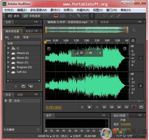 Adobe Audition CS6中文破解版+精简版