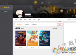 腾讯WeGame游戏平台怎么添加电脑上的游戏？