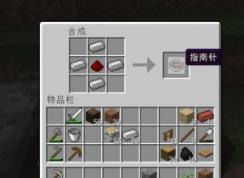 我的世界地图怎么用？我的世界制作及升级地图的方法