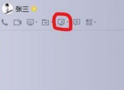 qq远程协助怎么用？你真的会用QQ远程协助功能吗？
