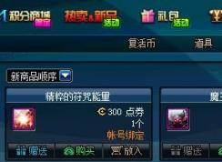 dnf自动修理怎么用？地下城与勇士自动修理怎么设置？