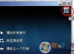 刻录机怎么用？小编教你win7怎么用刻录机刻录光盘
